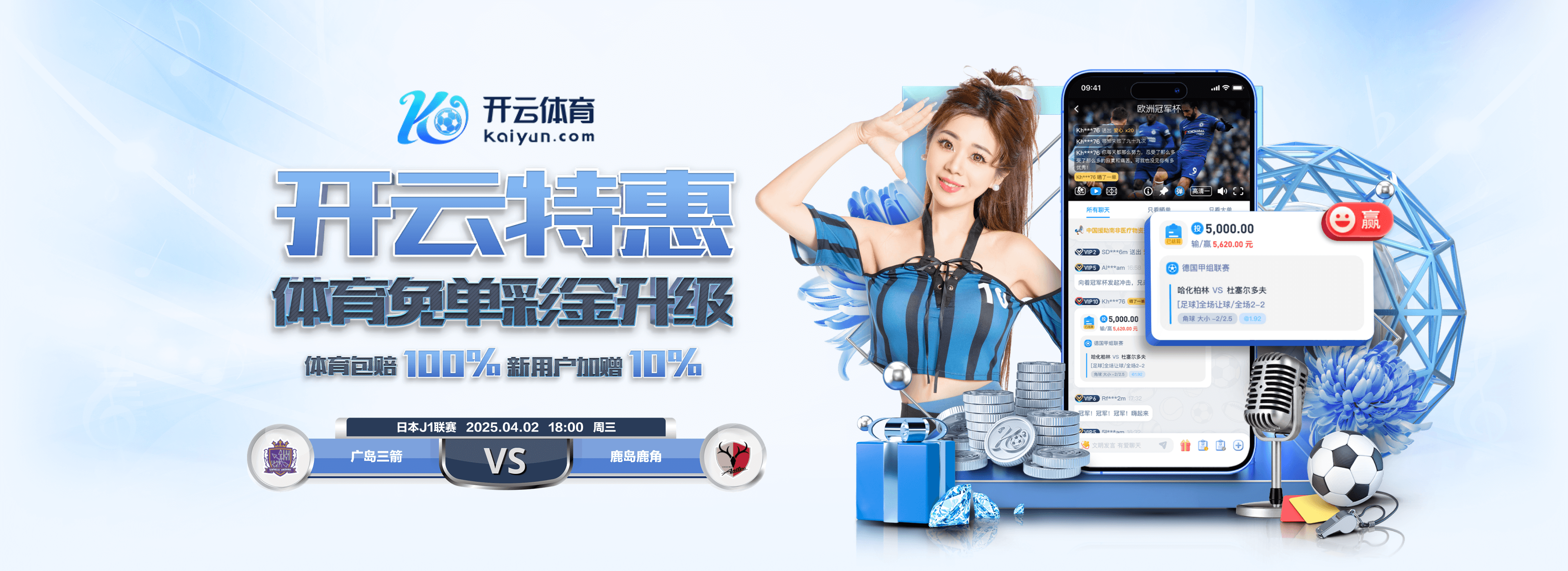 开云(中国)Kaiyun·官方网站-登录入口