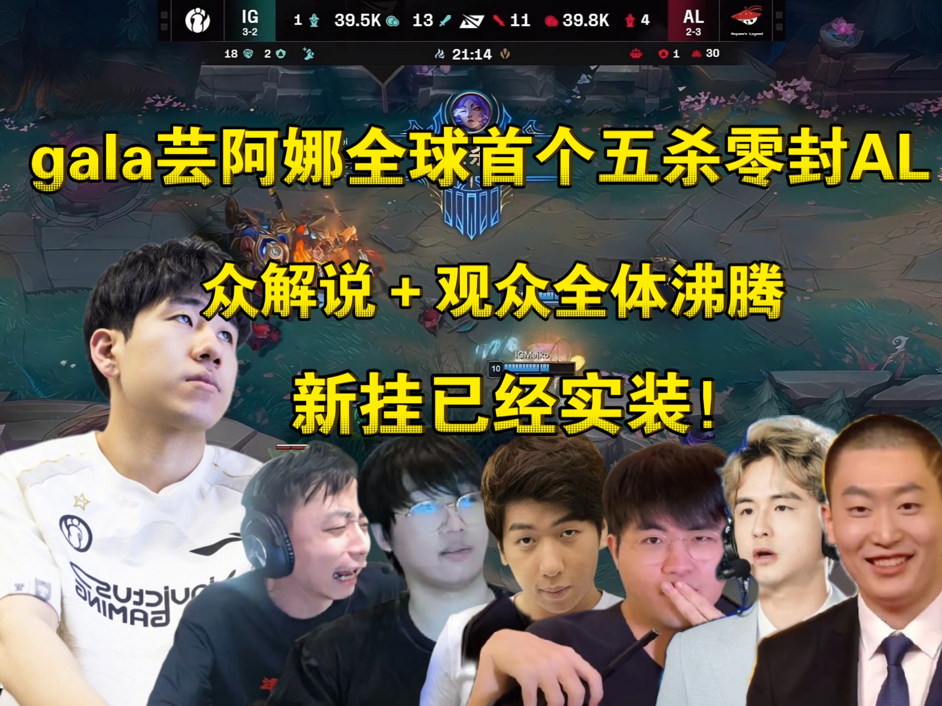比赛规则变更首场状态出色，热火观众沸腾！，JackeyLove重返赛场气势如虹延续(edg对战fpx)