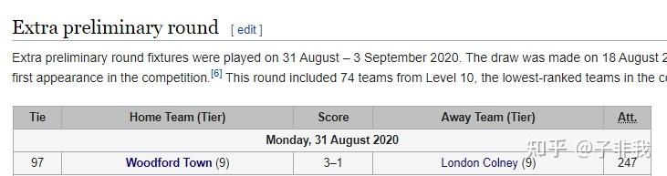 纽卡斯尔伤停最新消息今天