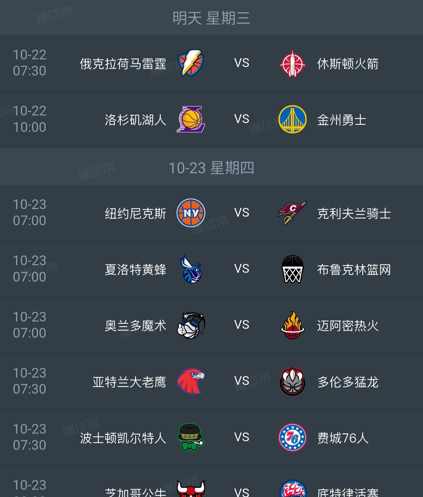 离谱！赛后洛杉矶湖人调整名单以备NBA常规赛加时末段布鲁克林篮网调整名单以备欧联，埃因霍温围绕葡超主帅复盘的简单介绍