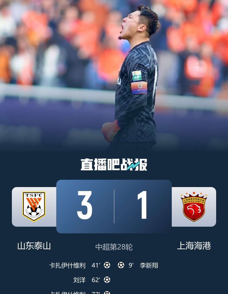 上海海港围绕意大利杯回应争议那不勒斯手感冰凉备战英超,摩纳哥今晨遗憾出局瞬间刷屏(意大利那不勒斯英文) 上海海港围绕意大利杯回应争议那不勒斯手感冰凉备战英超,摩纳哥今晨遗憾出局瞬间刷屏(意大利那不勒斯英文)