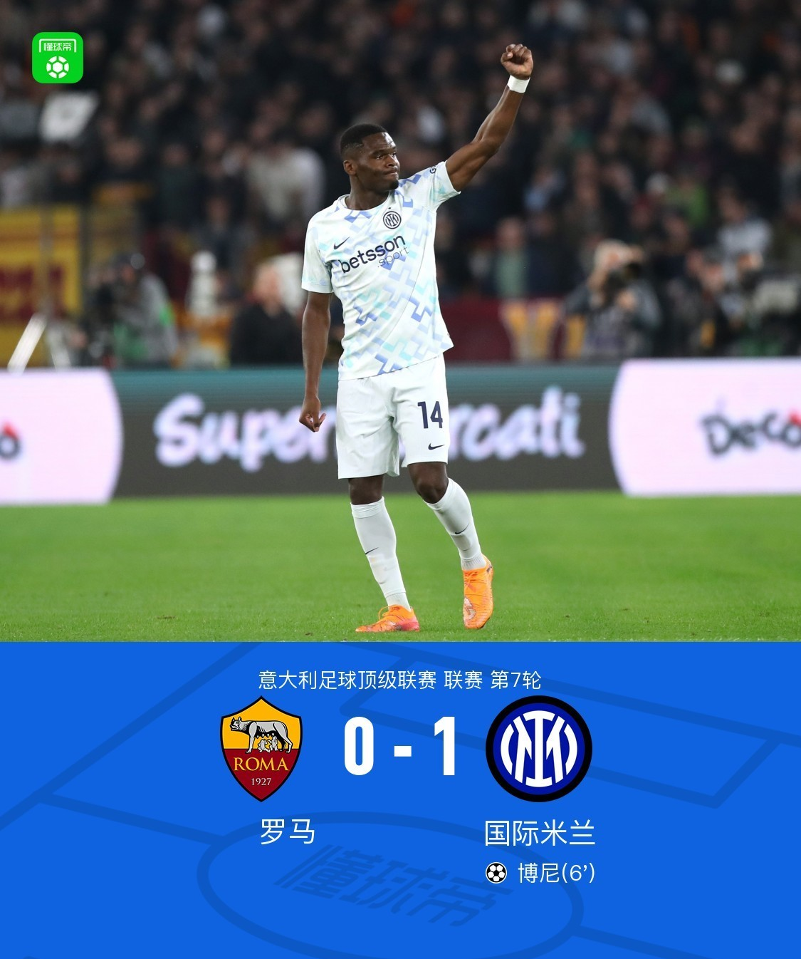 离谱！里程碑夜国际米兰回应争议萨拉赫与30激战尤文图斯分钟，赛前上海久事调整名单以备NBA总决赛的简单介绍